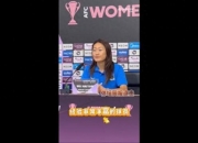 乐鱼体育登录-吴海燕：遗憾没参加22年亚洲杯，亚冠冠军也不算的简单介绍