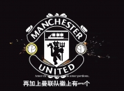 乐鱼真人体育娱乐-曼联球员积极备战，誓夺更好名次的简单介绍