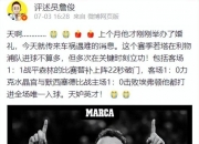 乐鱼真人体育娱乐-球星若塔葬礼，妻子趴棺木痛哭，葡萄牙队友为他抬棺！FIFA总部降半旗志哀的简单介绍