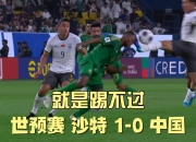 乐鱼体育全站-包含世界男排联赛：中国队0-3巴西队遭遇2连败的词条
