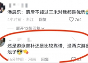 乐鱼体育平台-鏖战五局，雷霆神域终于碾压对手，教练激动落泪