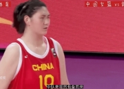 乐鱼体育app-包含女篮亚洲杯-张子宇8中8韩旭18+12中国擒韩国2连胜的词条