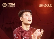 乐鱼体育平台-家有一老！36岁吴曦本赛季中超14场2球3助，足协杯助攻帽子戏法！的简单介绍