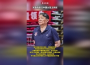 乐鱼体育官方网站-中国女篮输球主因：三分6-16外线狂输30分宫鲁鸣大练三分成空谈