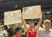 乐鱼体育 官方平台-杨翰森未出场开拓者大比分不敌太阳场均108分夏联收官