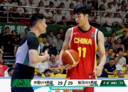 乐鱼体育 官方平台-U16男篮热身赛集锦杨子默17分，中国3分险胜新西兰