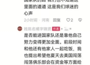 乐鱼体育官方网站-杨瀚森夏联收视率超整个季后赛开拓者零售额暴涨11倍