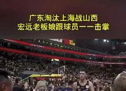 乐鱼体育app-广东队主场大胜，领跑全联盟的简单介绍
