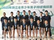 乐鱼真人体育娱乐-排球队斩获冠军，选手状态绝佳