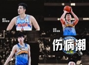 乐鱼体育入口-新疆男篮赛季首胜，势如破竹