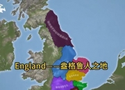 乐鱼体育app-苏格兰两度落后，最终与英格兰打平