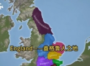 乐鱼体育app-苏格兰两度落后，最终与英格兰打平