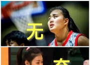 乐鱼体育官方网站-关于刘禹彤离去？北京女篮反手签下潘李双星！全运阵容暗藏绝招的信息
