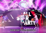 乐鱼体育平台-街球霸王：王智伟篮下压哨上篮命中，首节结束北京KP领先2分的简单介绍