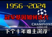 乐鱼体育全站-冠军之争争相激烈，吸引全球目光