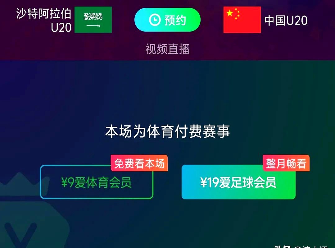 球迷热议：美国女足队攻入决赛，再次引爆热潮