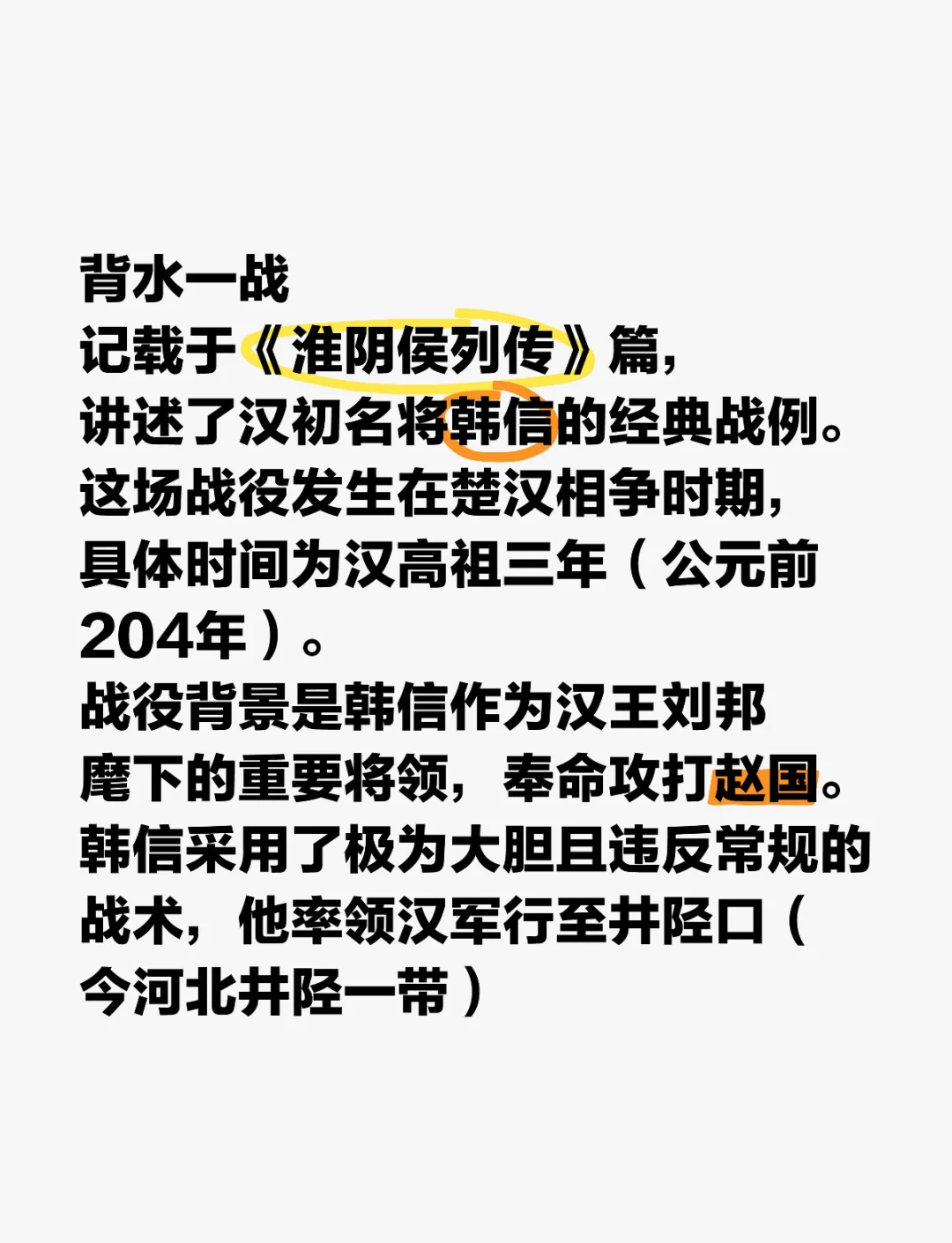 独占鳌头，掘金赢得背水一战的简单介绍