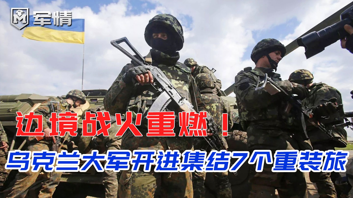 关于奥地利战胜乌克兰，晋级希望重燃的信息