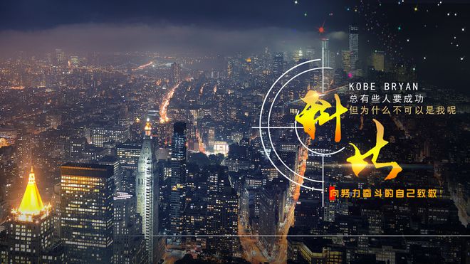 关于深圳队执著奋斗勇闯前行夺取胜利的信息