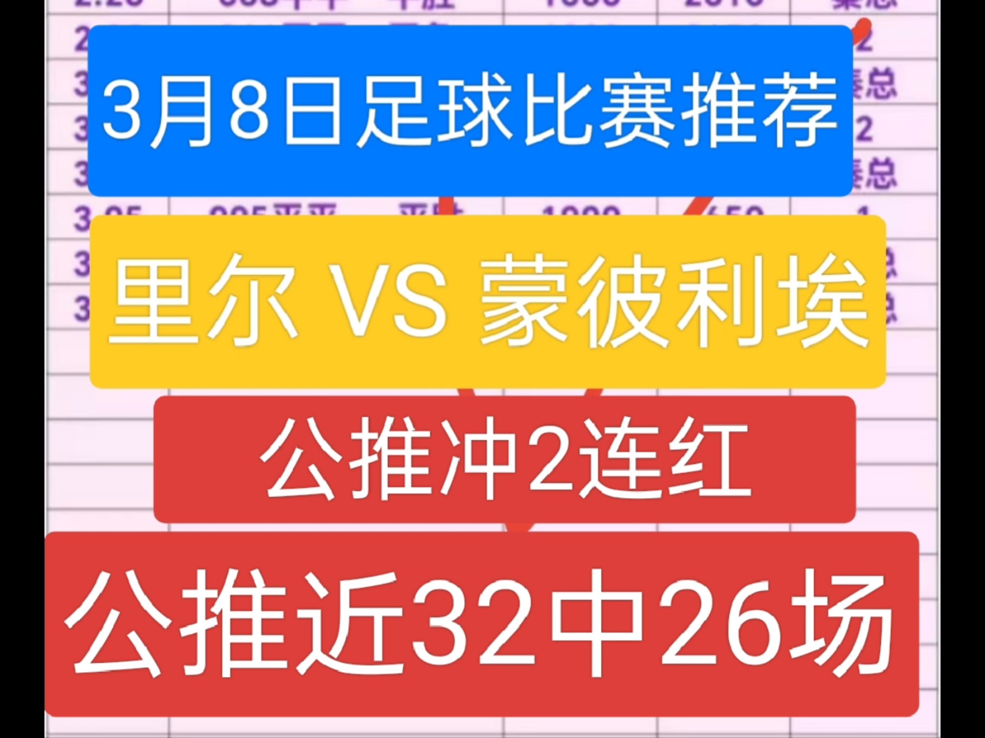 关于里尔实力犹存，法甲豪门继续领跑积分榜的信息
