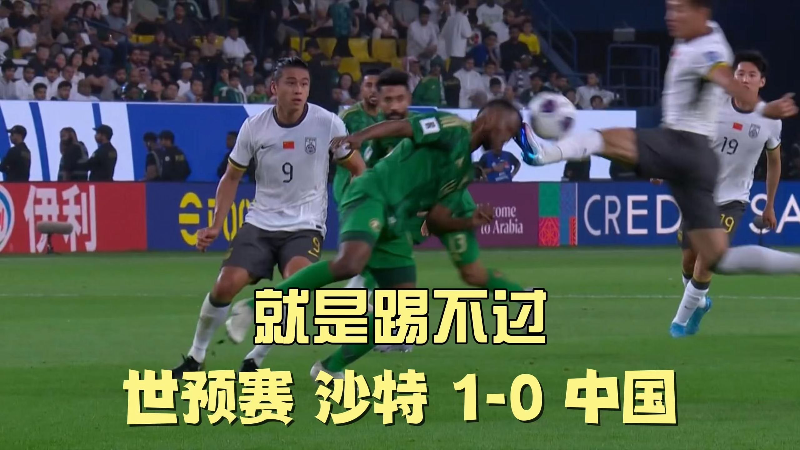 包含世界男排联赛：中国队0-3巴西队遭遇2连败的词条