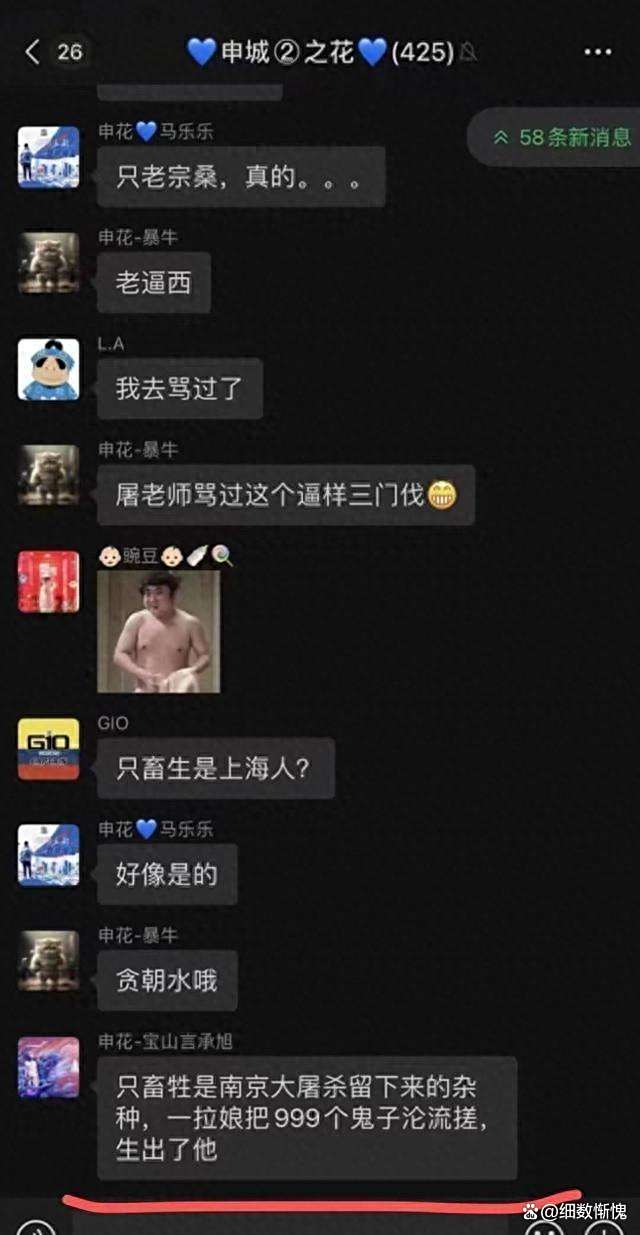 关于太突然！41岁上海申花球迷，遭日本男子暴力殴打的信息