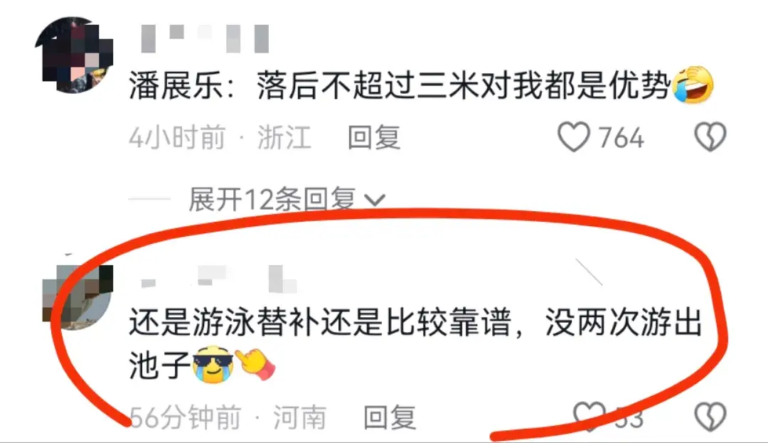鏖战五局，雷霆神域终于碾压对手，教练激动落泪