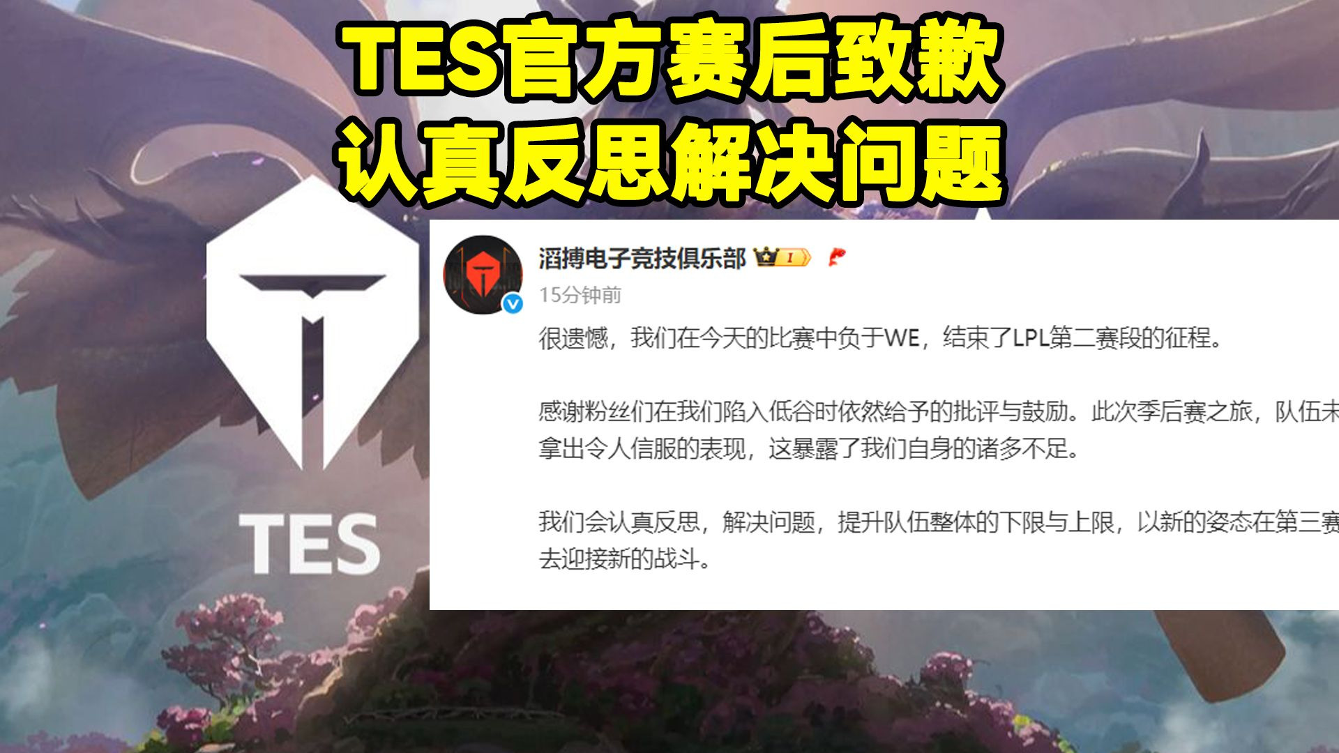 不敌CFO遗憾淘汰，GAM赛后发文：我们的2025EWC之旅结束了的简单介绍