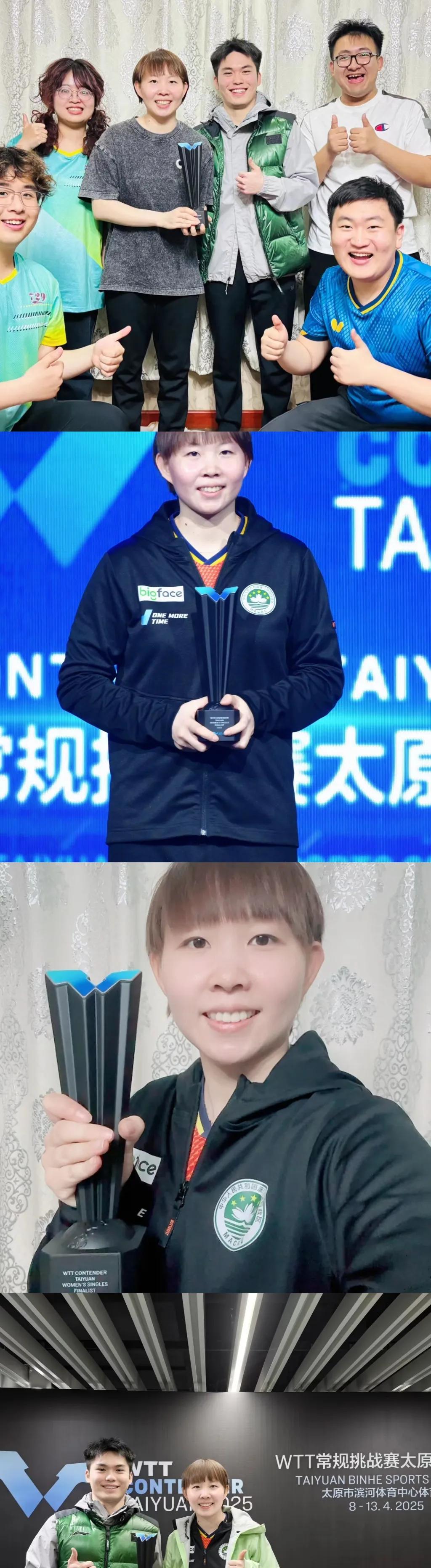 朱雨玲确认出战全运会:与孙颖莎争冠曾联手樊振东夺牌的简单介绍