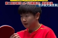 鏖战五局，怒海狂鲨终于扳平比分，赢下信心之战
