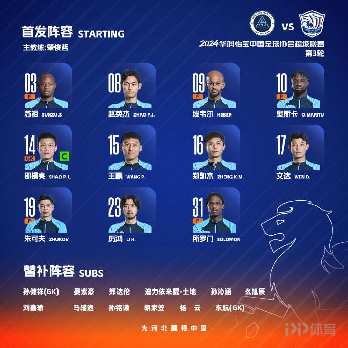 F-加西亚：边后卫是连接进攻&防守的关键对阵巴