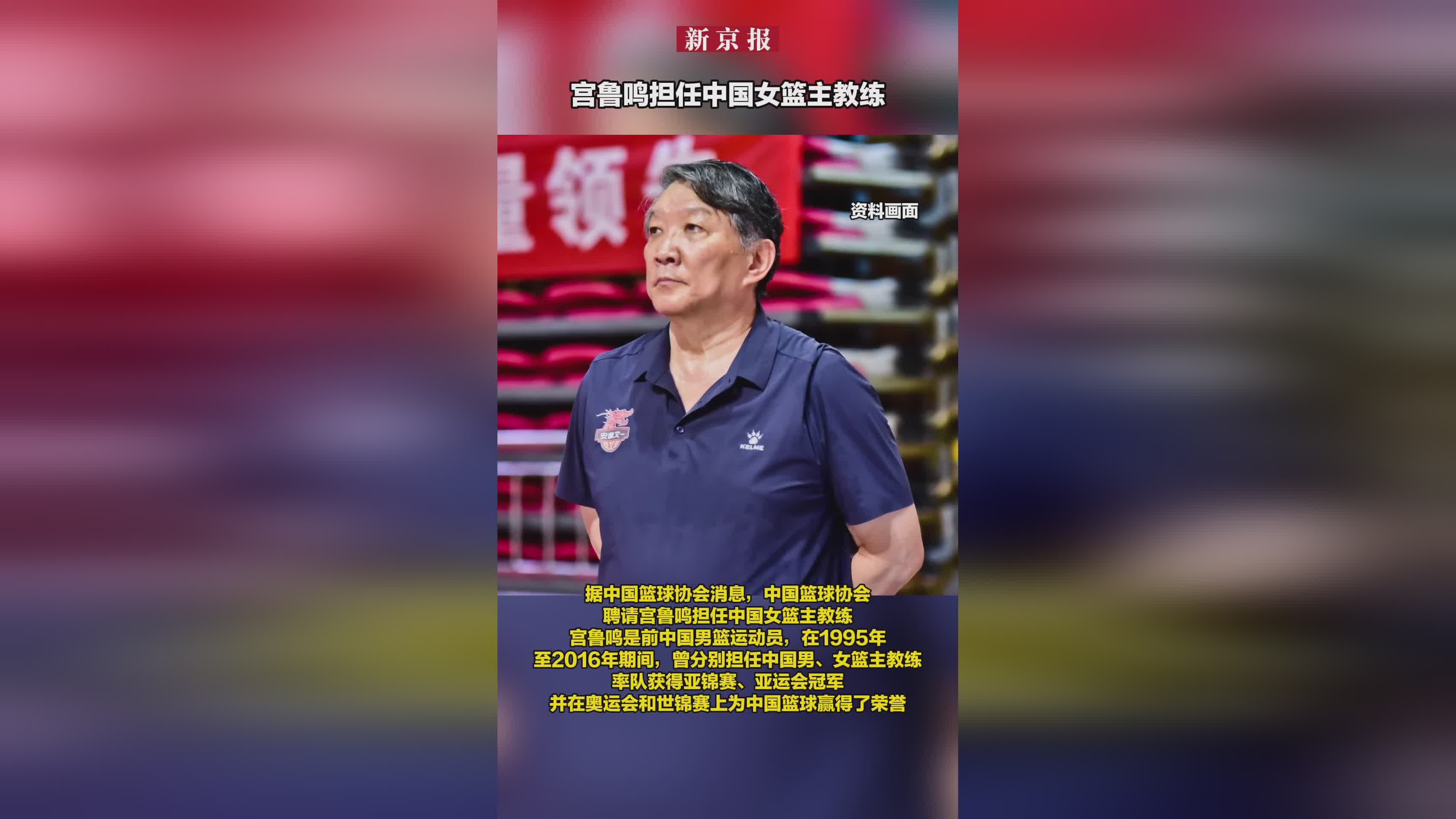 中国女篮输球主因：三分6-16外线狂输30分宫鲁鸣大练三分成空谈