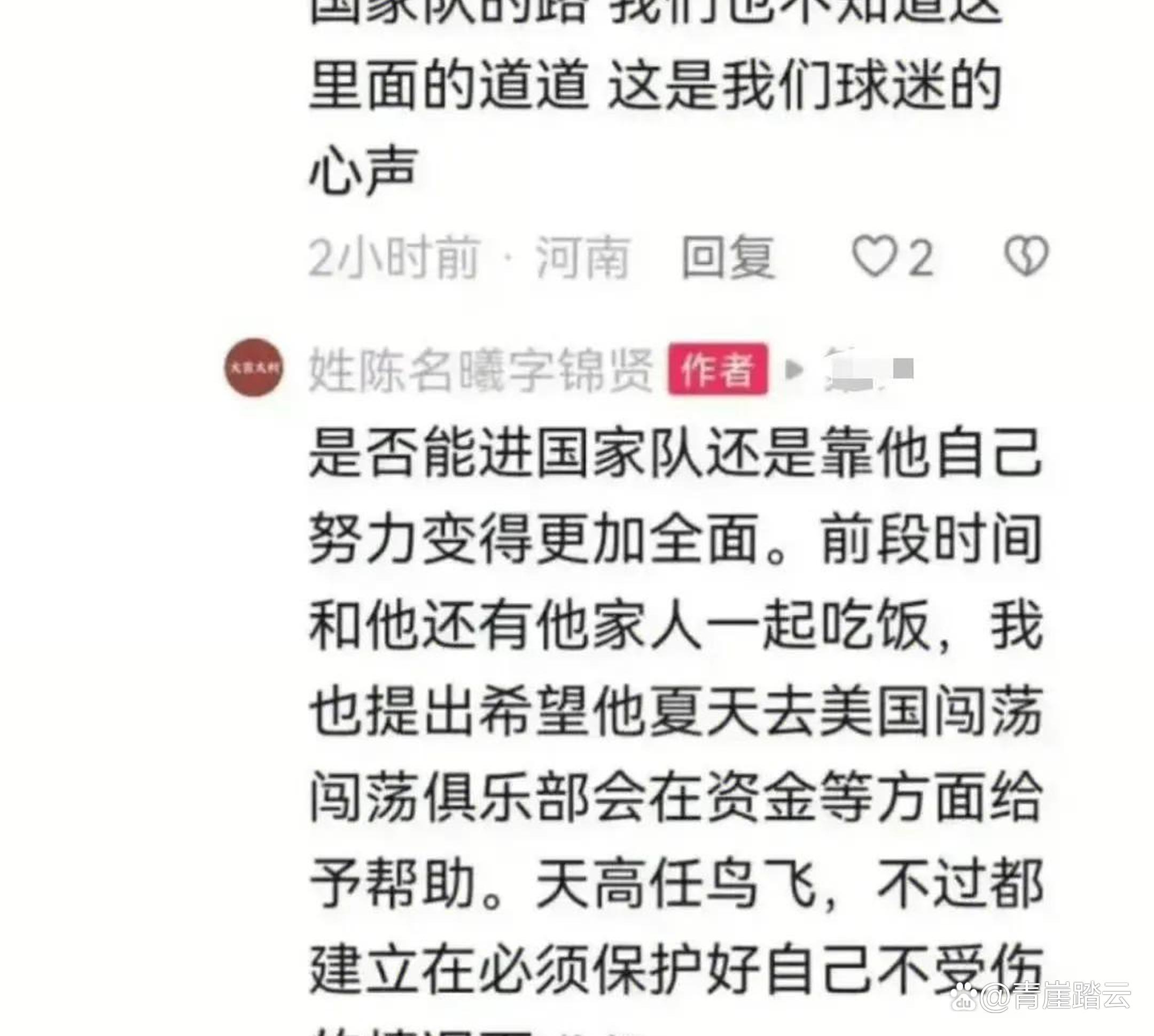 杨瀚森夏联收视率超整个季后赛开拓者零售额暴涨11倍