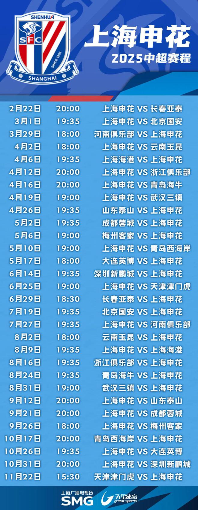 关于赛事预告|2025中甲联赛第16轮上海嘉定汇龙对阵南通支云的信息