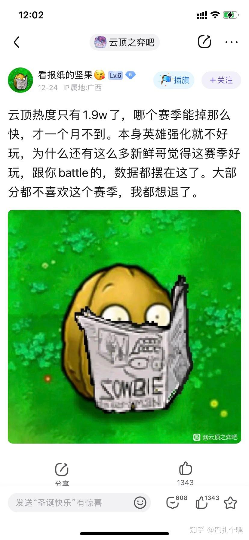 EWC云顶之弈1/4决赛中WBG被VIT横扫无缘半决赛
