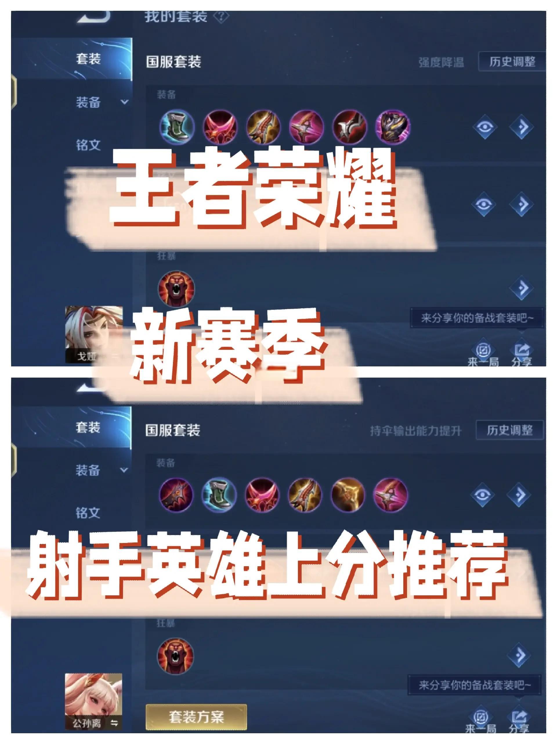 王者荣耀回应玩家吐槽新赛季体验差：非常抱歉，会进行优化