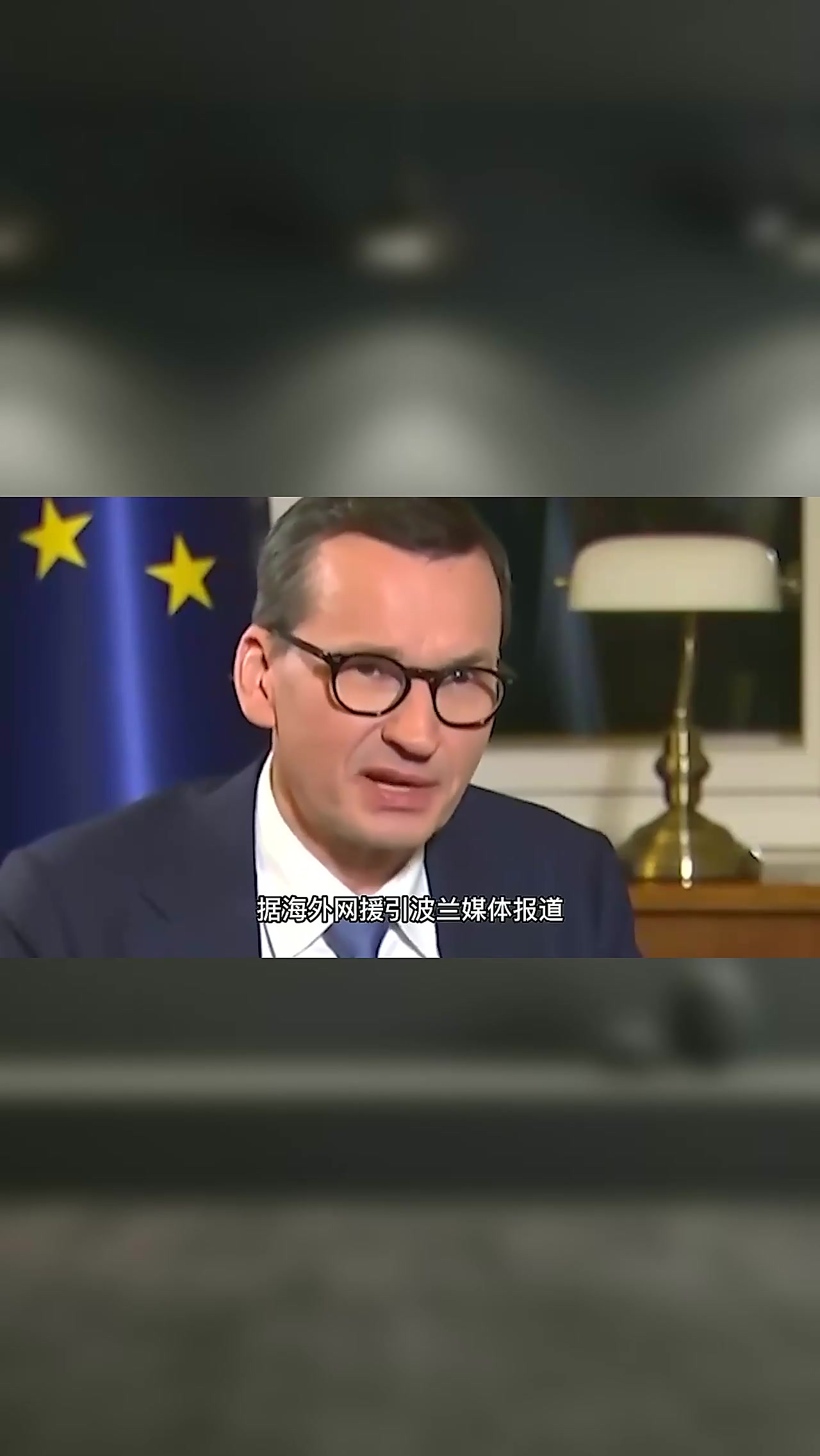 波兰负于乌克兰，欧国联小组赛前路坎坷
