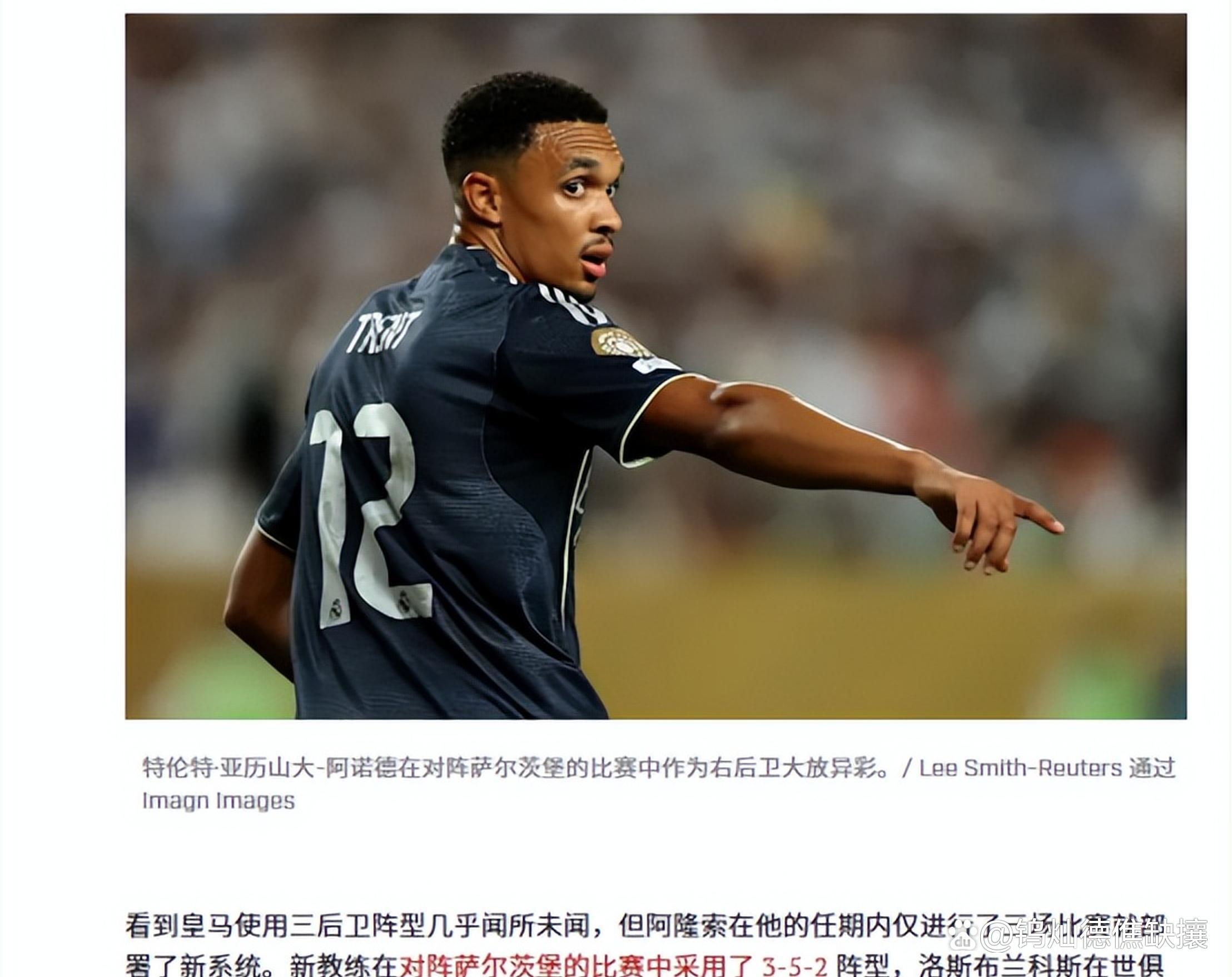 花了2亿的皇马，仍然存在框架性缺陷：阿隆索想买新人需先卖主力的简单介绍