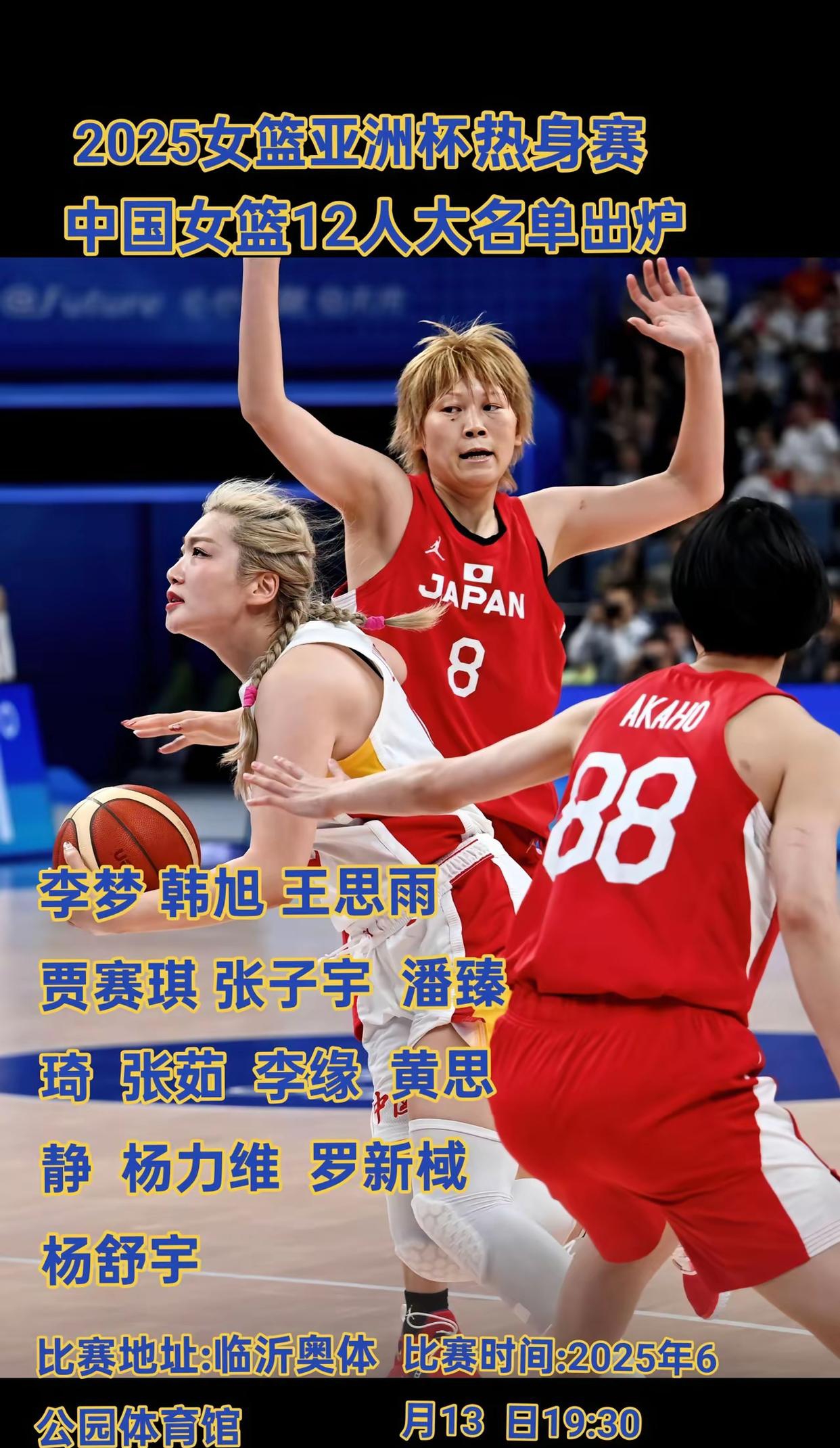 体育之美尽显无遗，赛场擂台热度高涨