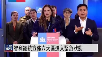 智利划船运动员风卷残云夺得金牌