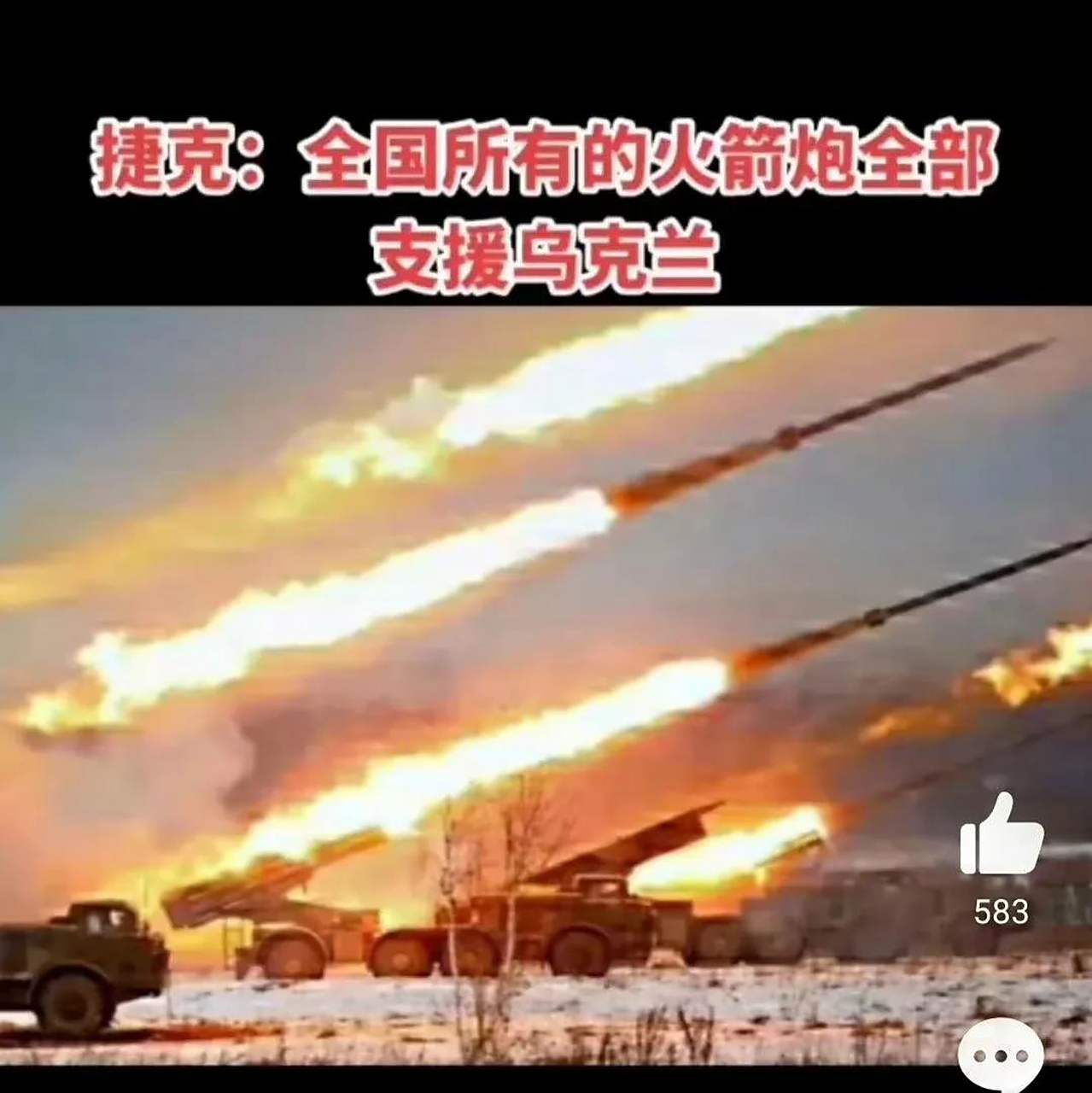乌克兰逆袭捷克，出线形势一片光明的简单介绍