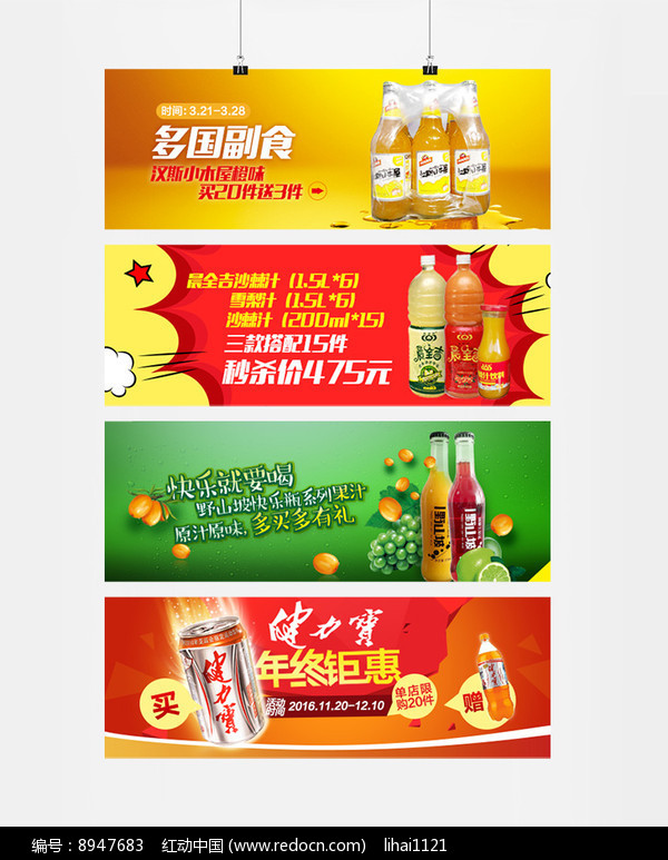 若收购赫塔费可能只是开始，芬威集团十分欣赏红牛模式
