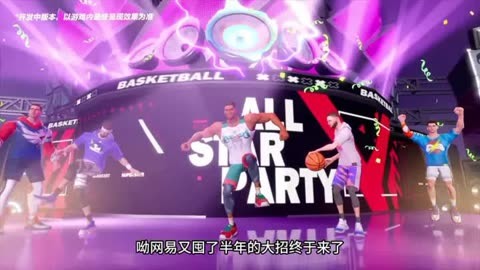 街球霸王：王智伟篮下压哨上篮命中，首节结束北京KP领先2分的简单介绍